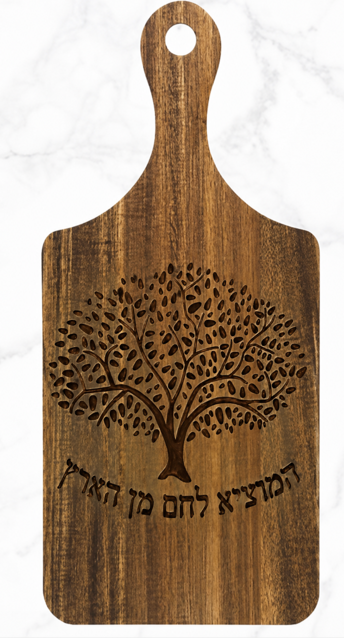 Personalized Cutting Boards & Serving Boards